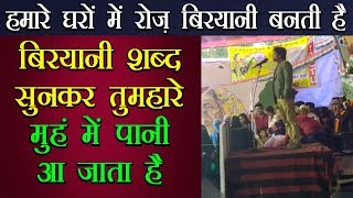 बिरयानी बाग़ कहने वालों पर Faisal Aminul Islam का ज़ोरदार तमांचा !! Newsmx TV !!