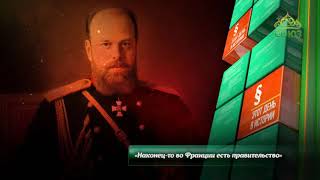 Этот день в истории. 31 августа 2017г. Военный союз «Антанта».