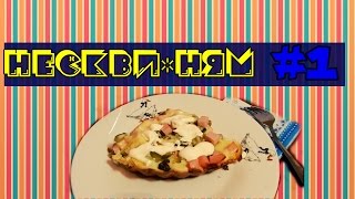 НЕСКВИ*НЯМ/ ПИЦЦА ЗА 10 МИНУТ// Елена Нескви