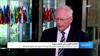 ترامب يهدد تركيا بتدمير اقتصادها حال قيامها بعمل عسكري في شمال سوريا