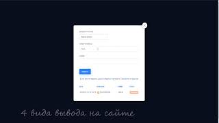 Скрипт нового Nvuti! Как создать свой сайт Nvuti