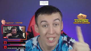 БУГА СМОТРИТ КАК У КРЫМСКОГО ГОРИТ ОТ KIWI WARFACE! ДИМАН ПРАВ?