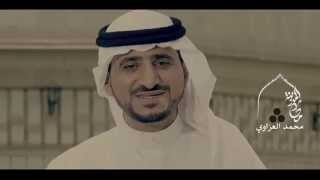 مطار المدينة - محمد العزاوي