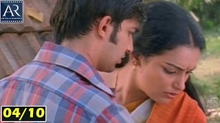 Rathinirvedam Telugu Movie Part 4/10 | Shweta Menon, Sreejith | AR Entertainments
