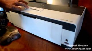 Урок 2 - Как произвести фотовывод на принтере Epson