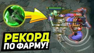 НОВЫЙ РЕКОРД ПО ФАРМУ В ДОТА 2 ПАТЧ 7 24! ВРАЙЗ КИНГ АНГЕЛ АРЕНА РЕБОРН WRAITH KING
