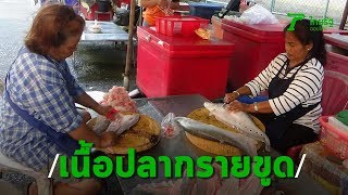 ความจริงอีกด้าน สารคามโมเดล "จุรีพร" โชว์คลิปพร้อมภาพที่สื่อไม่ตีแผ่ | Thairath Online