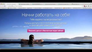 Партнерские программы для заработка