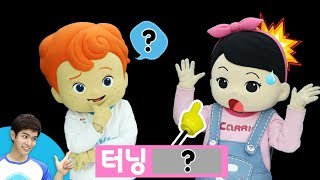 캐빈과 꼬마친구들의 순발력 게임! 조마조마 이어말하기 놀이 l 캐리앤 플레이