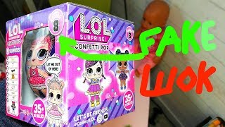 ЛОЛ СЮРПРИЗ  8 СЕРИЯ!!! LOL SURPRISE 8 SERIES CONFETTI POP КОНФЕТТИ ПОП