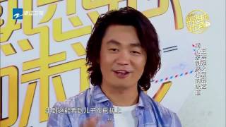 王宝强施展超强厨艺 自曝搂着妈妈才能睡《熟悉的味道》第9期精彩花絮 20160813【浙江卫视官方超清1080P】李咏 曾宝仪 孙坚