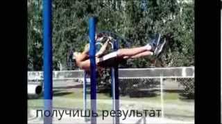 как научиться делать передний вис на турнике