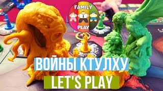 Настольная игра -  Войны Ктулху | Cthulhu Wars Let's play