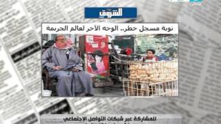 الصحافه اليوم|  تفاصيل المصالحة المصرية مع قطر