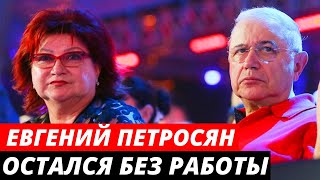 «Сейчас — ноль» Петросян остался без работы