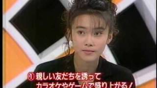 中谷美紀　16歳