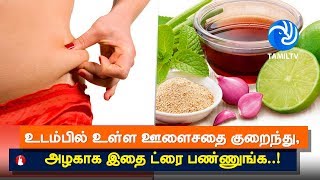 Belly Fat and How to Lose It - Tips for a Flatter Stomach - Tamil TV
