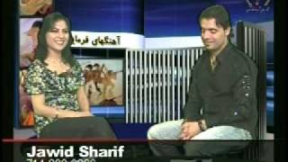 Jawid Sharif's Interview With Arian Yaqubi - August 2007