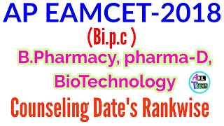 AP EAMCET BIPC STREAM COUNSELING 2018 DATES RANKWISE || AP EAMCET BIPC COUNSELLING 2018