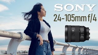 Sony FE 24-105 mm f/4 G OSS 【English subtitle】人像与旅行镜头使用评测