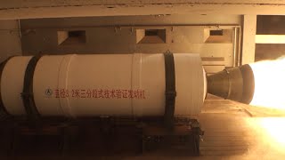 New tests of China’s large solid rocket engine