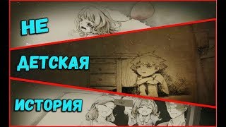- КОШМАР МАЛЕНЬКОГО ХЛОПЦА - Incubo