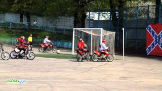 Финал Кубка России по мотоболу 2012