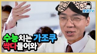 처음으로 진지하게말할게 수험생가조쿠꼭보고...