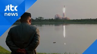 청와대 "북한 발사체 제원 등 분석 중…상황 예의 주시"