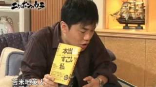 「超天才Dr.苫米地のスピリチュアルのウラ」1/6