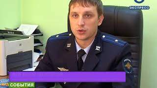 В Пензенской области задержали подозреваемого в поджоге 130 тюков сена