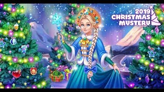 Елочка 2019 как получить Королевский подарок
