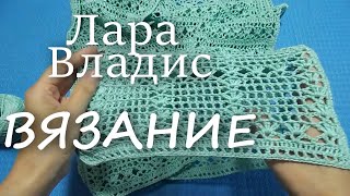 МК по узору.Жилет японским ажуром.Вязание крючком.