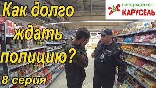 ЭКСПЕРИМЕНТ С ЛЮДЬМИ В ФОРМЕ / ЧТО БУДЕТ ЕСЛИ УЧАСТКОВЫЙ СПРЯТАЛСЯ
