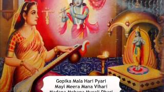 Sri Sathya Sai Baba singing "Govinda Krishna Jai" Bhajan