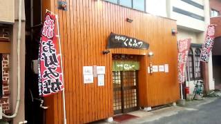周南市栄町にある　お好み焼き くらみつ