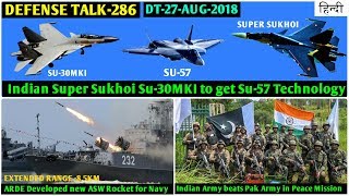 Indian Defence News:Super Sukhoi to get SU-57 Technology,Indian army  Defeats Pakistan army