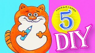 Поделки к школе своими руками - 5 школьных идей DIY