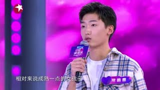 小哥哥这波告白可以说是满分了，恭喜有情人终成眷属  |《中国新相亲3》Chinese Dating S3 EP2【东方卫视官方频道】