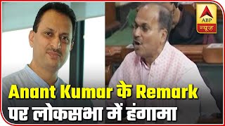 Congress Opposes Anant Kumar's Remark In LS | Master Stroke | ABP News