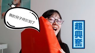 蝦皮開箱~ 美妝/娃娃 我的柾國兒子終於到了!【Hello Tina】