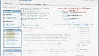 Стартовая страница Joomla! CMS. Настройки (10/48)