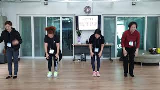 머리 어깨 무릎 발 -뇌건강 율동/대구.경북.구미 치매예방지도사 양성