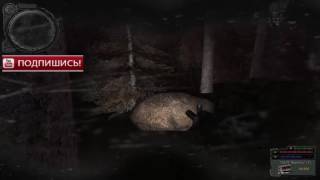 S.T.A.L.K.E.R. народный гибрид, найти труп контролера на Радаре для охотника