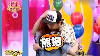 愷樂挑戰失敗，得不到娛百禮物？小鬼熊抱金玲姐