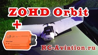 Обзор авиамодели ZOHD Orbit 900mm, полет с RinCam2