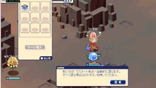 チョコットランド　クラゲで放置