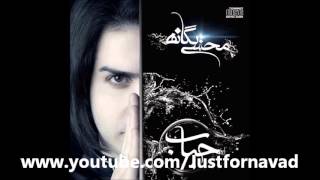 [2012+Lyrics] Mohsen Yeganeh - Havai shodi / محسن یگانه - هوایی شدی