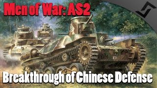 Men of War: Assault Squad 2 - Breakthrough of Chinese Defenses - Valour Mod