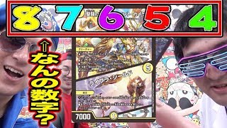 【デュエ速！】8月発売アルティメットクロニクルデッキの新カード！セイントカイザーでドラゴンマトリョーシカ？！研究仙人まつがんの㊙︎テクとは？！【コロコロオンライン妄想構築録】